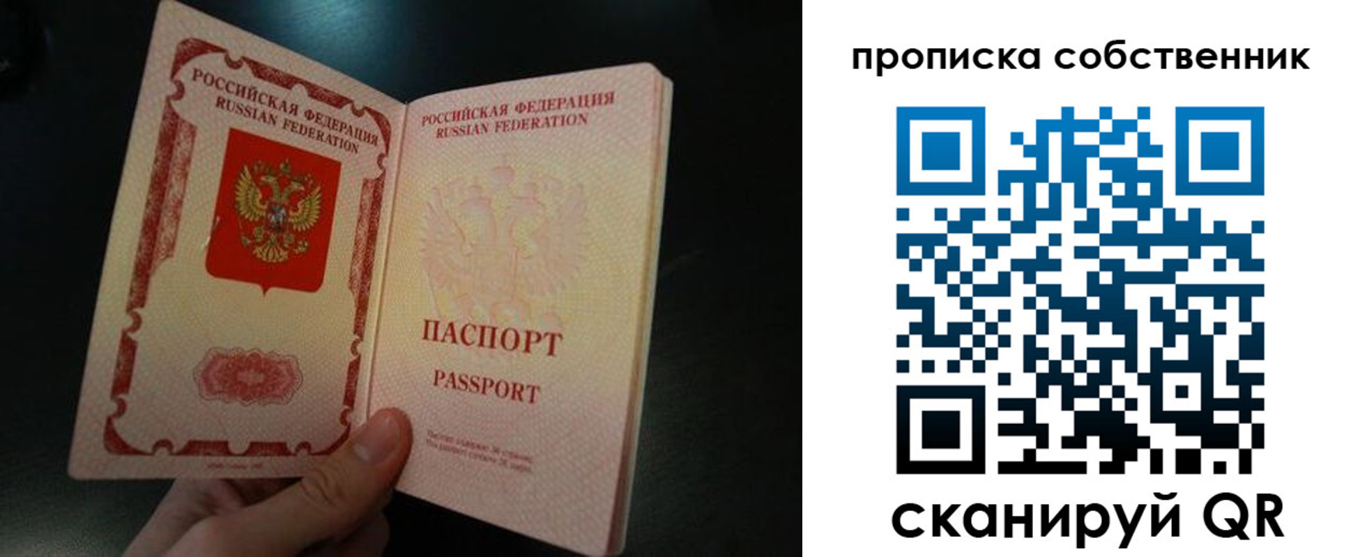 регистрация в Кизеле