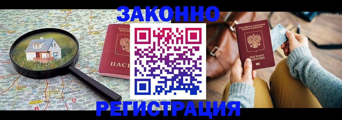 регистрация для школы в Кизеле