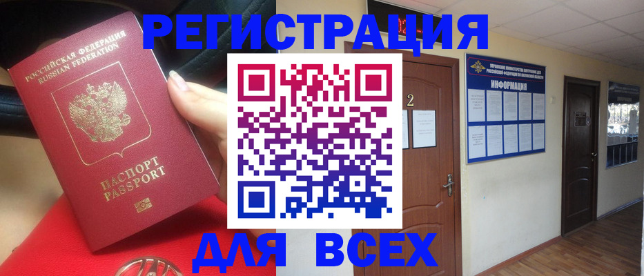 прописка гарантия в Кизеле